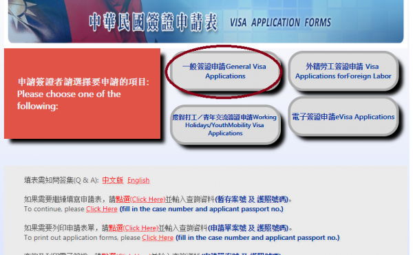Giấy tờ cần chuẩn bị làm thủ tục xin visa đi Đài Loan